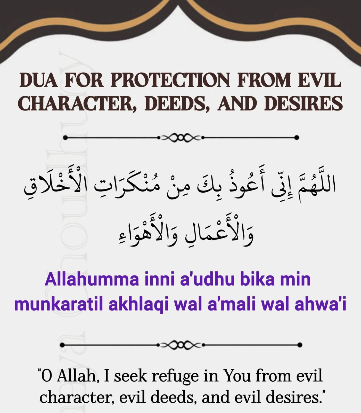 Sunna to observe on Friday